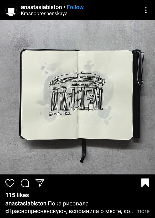 Picture